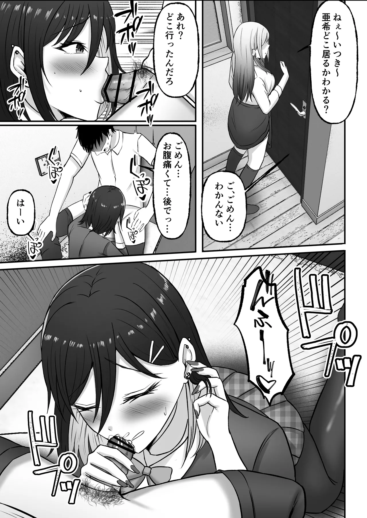 หน้า 52