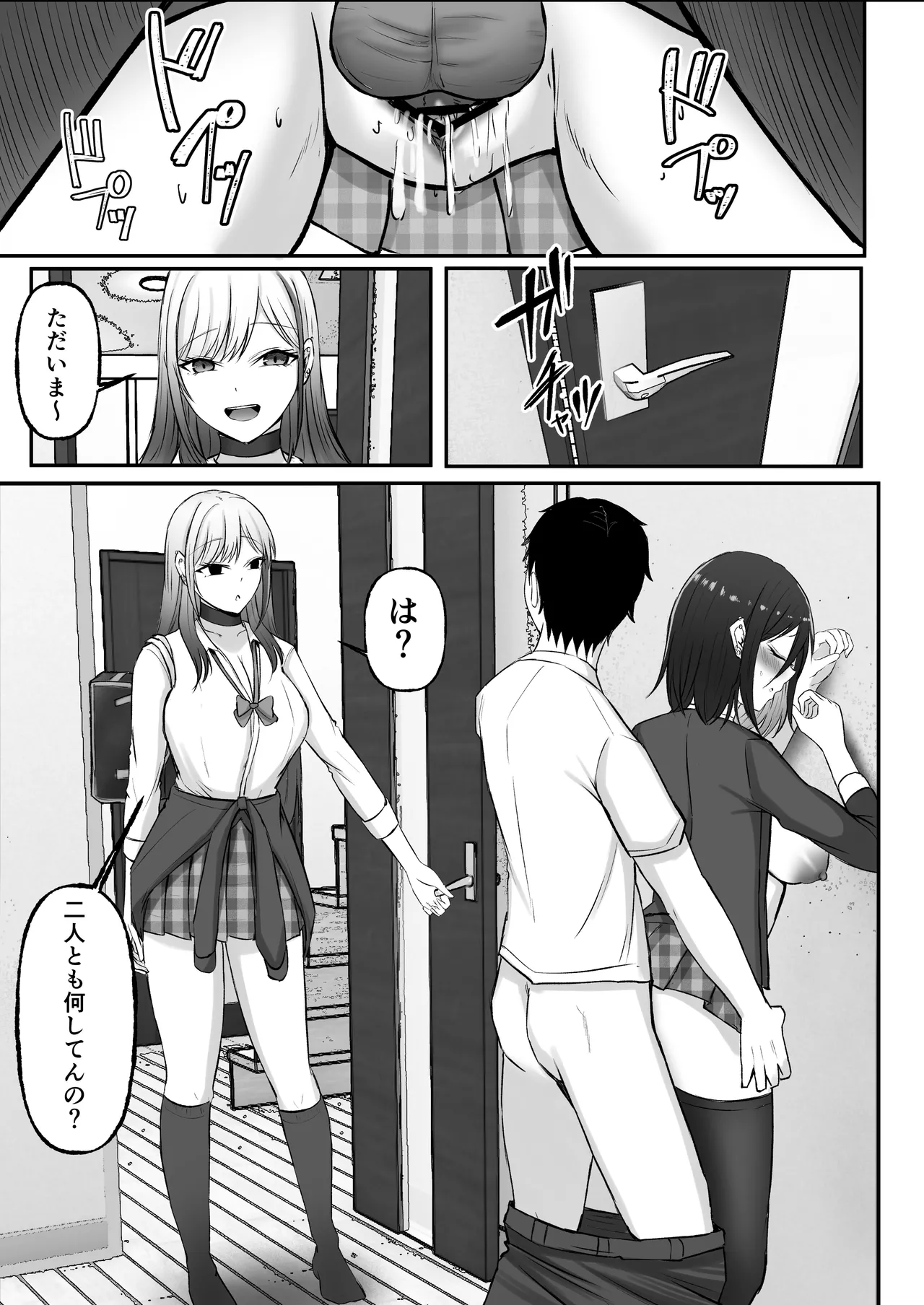 หน้า 56