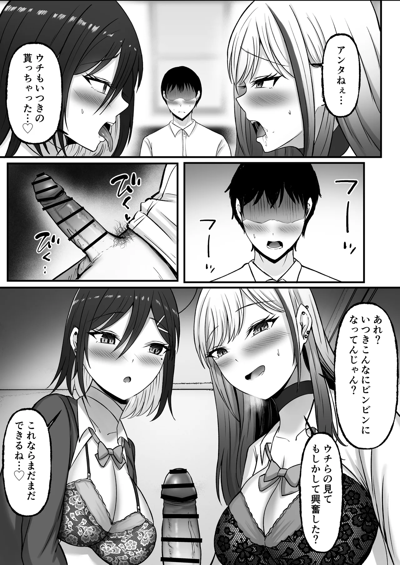 หน้า 62