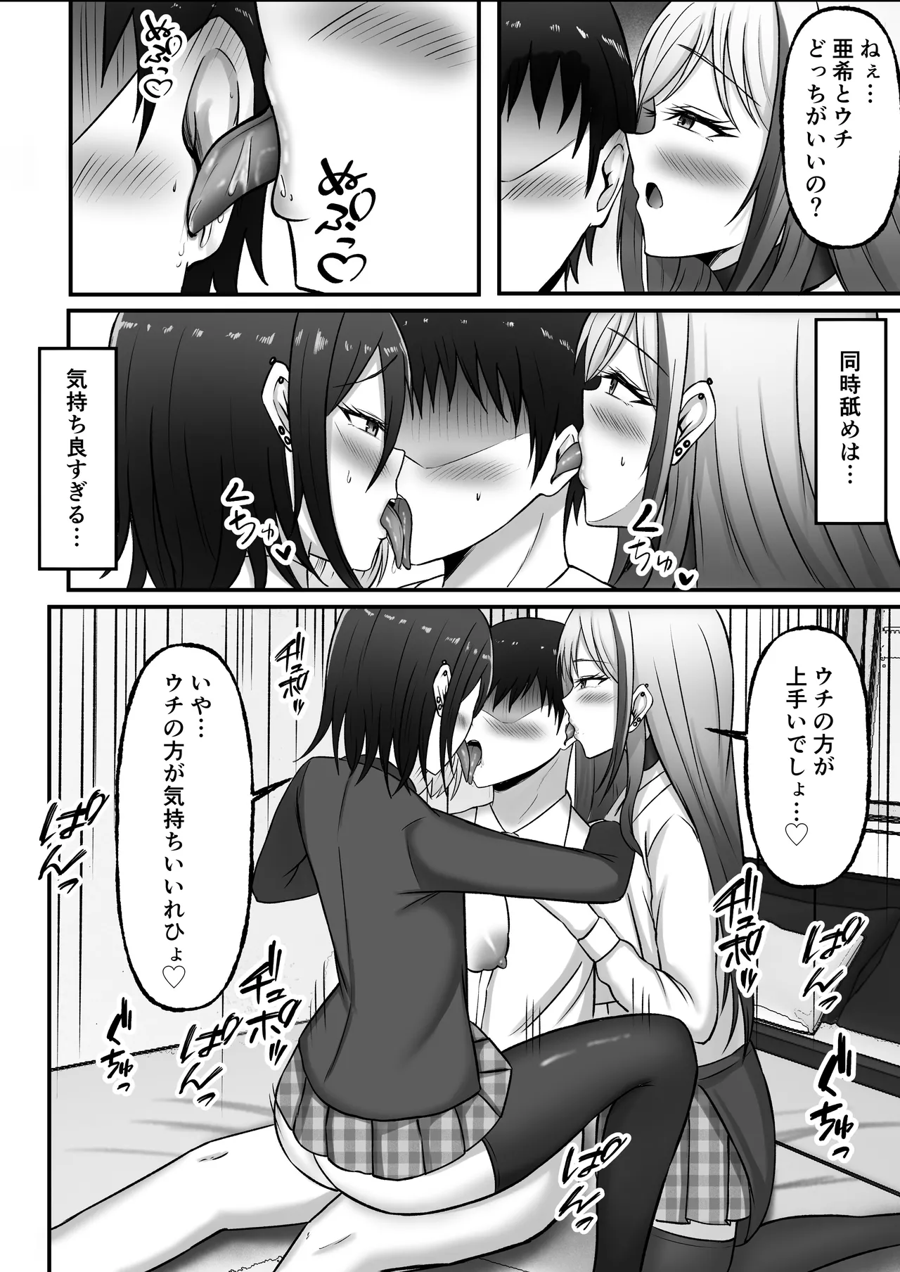 หน้า 71