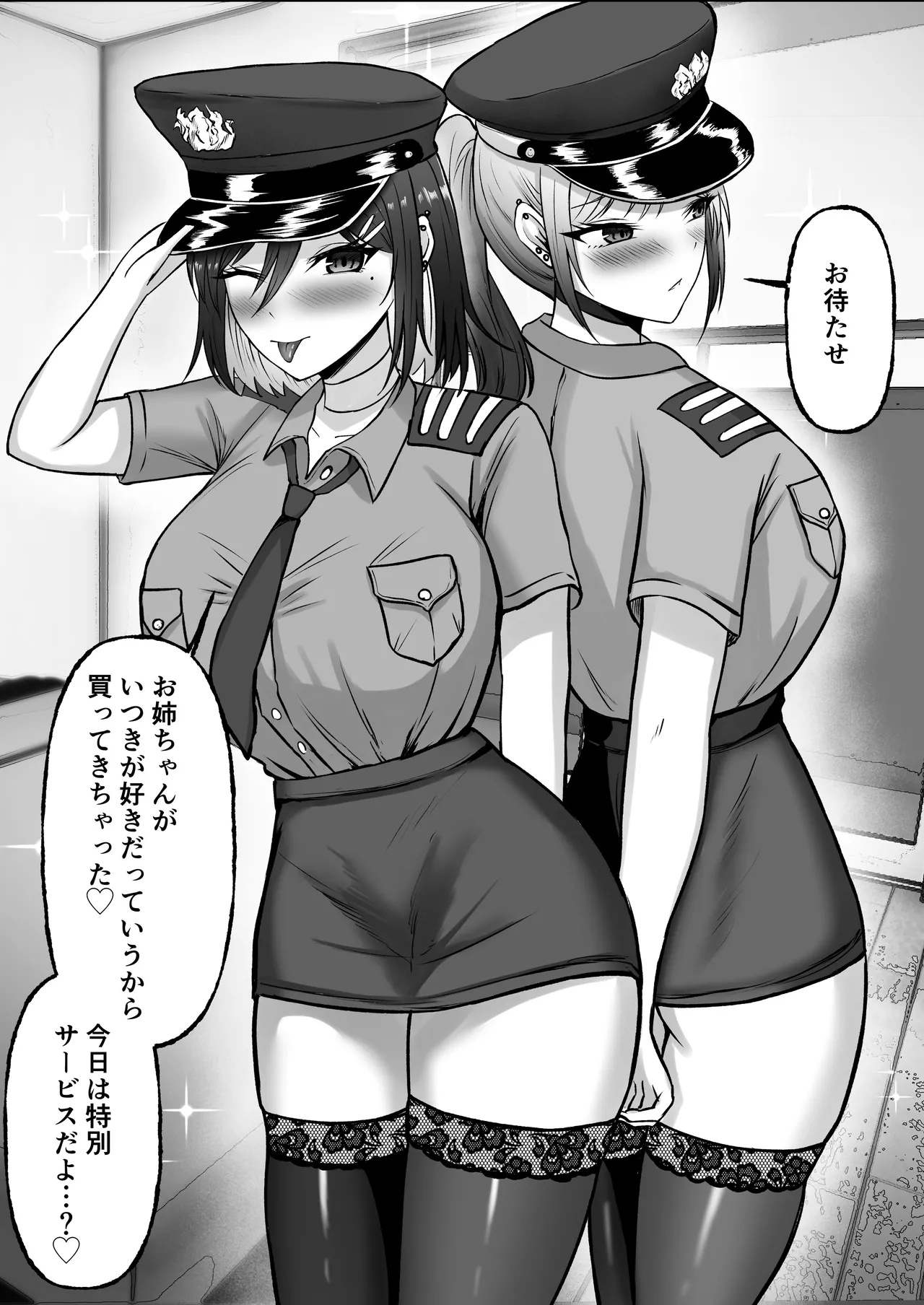 หน้า 79