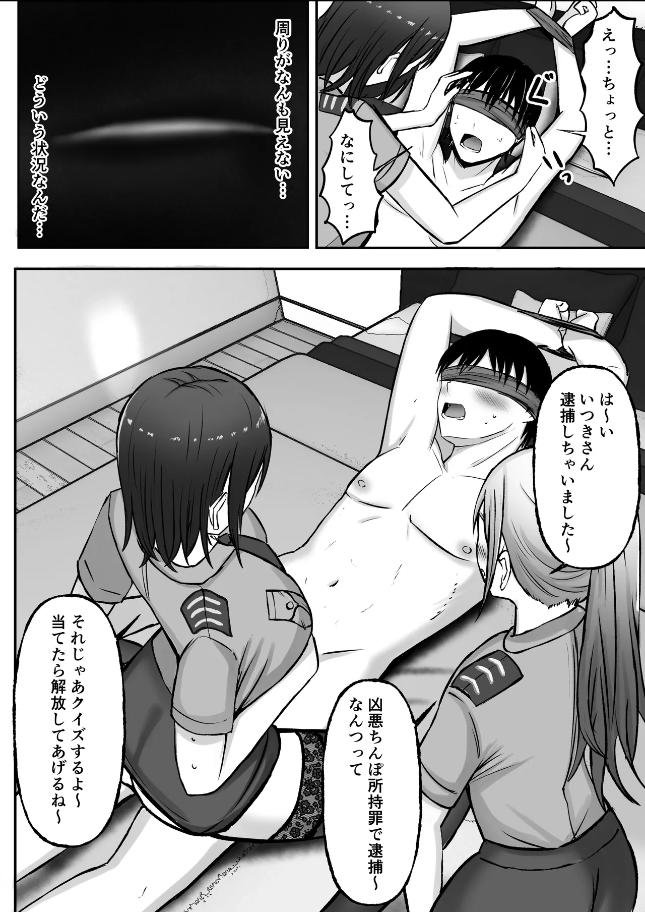 หน้า 81