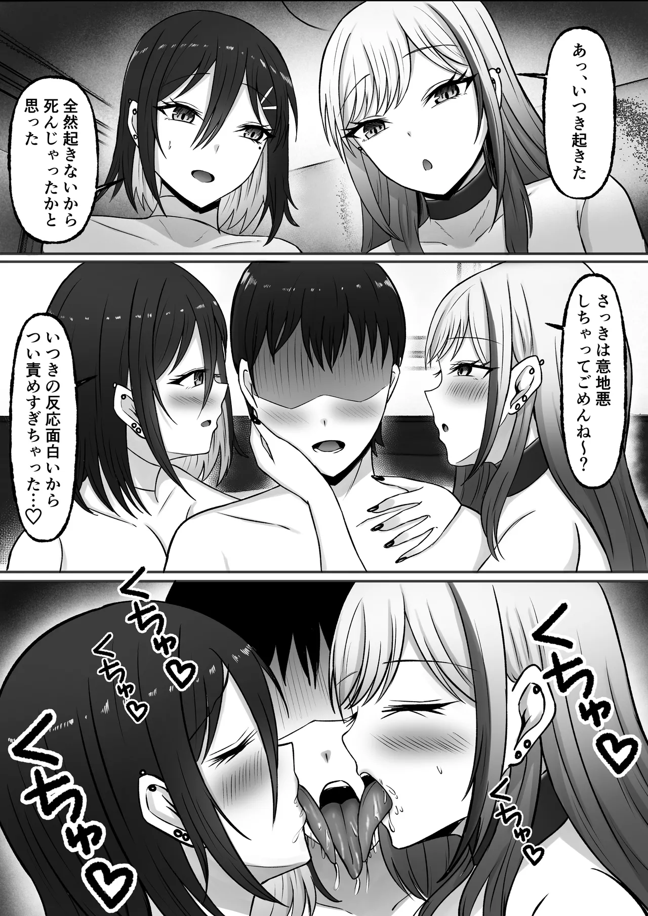 หน้า 91