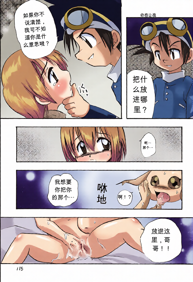หน้า 14