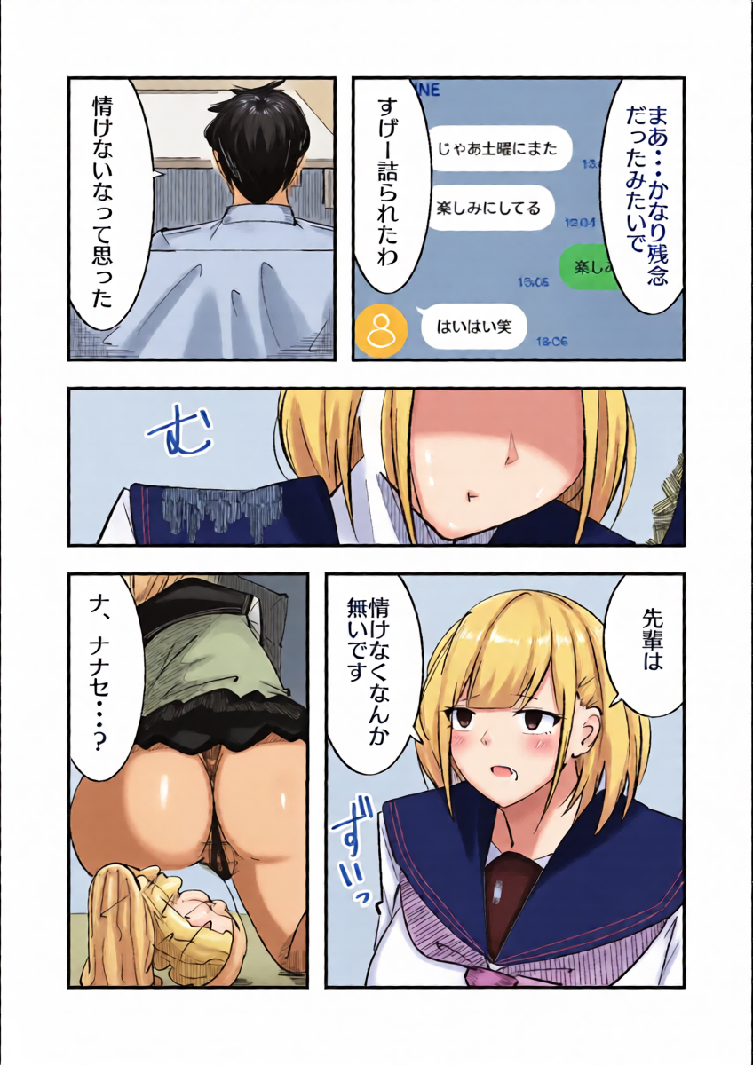 หน้า 8