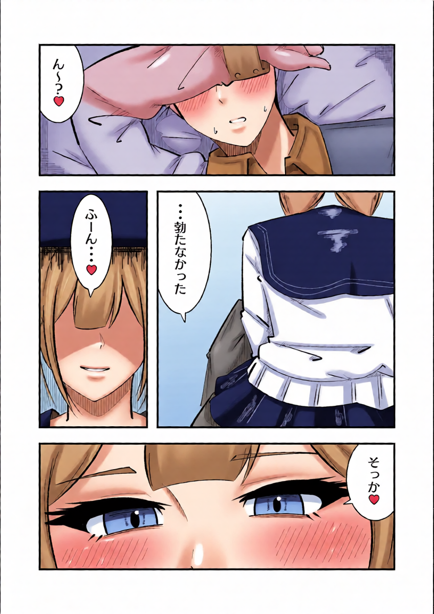 หน้า 14