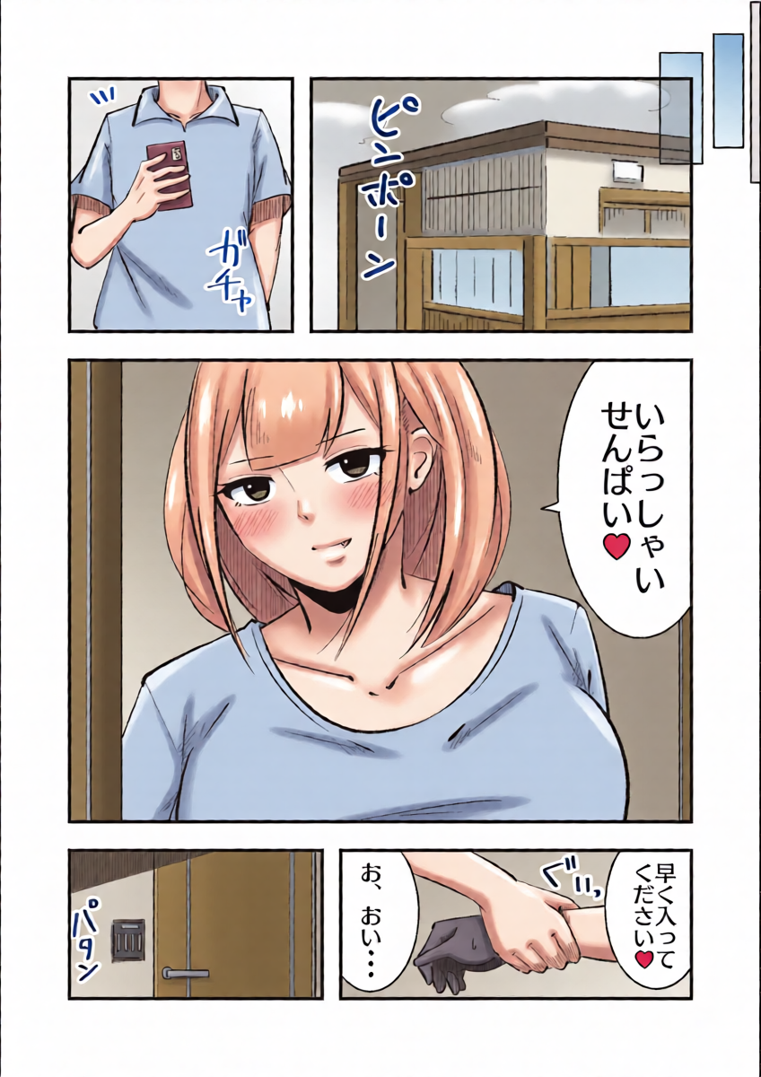 หน้า 23