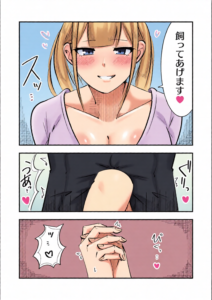 หน้า 29