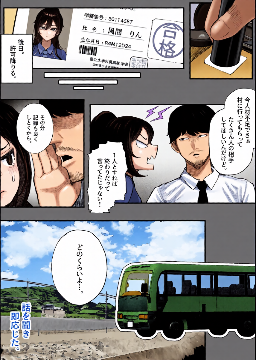 หน้า 22