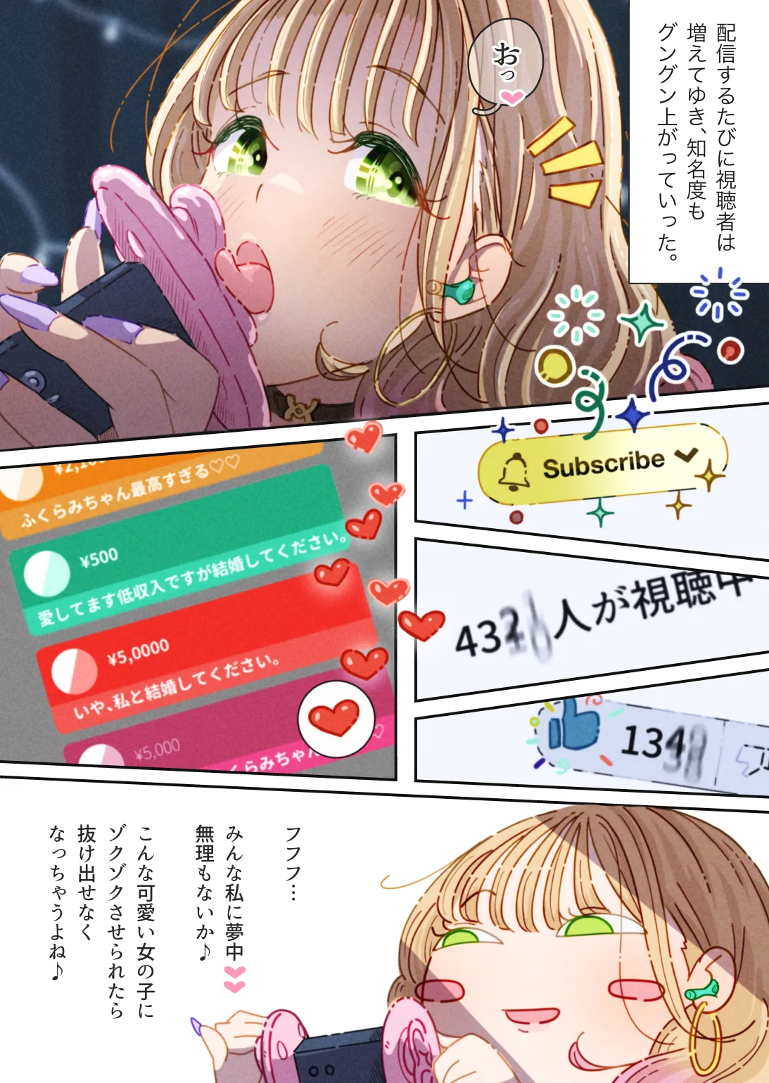 หน้า 10
