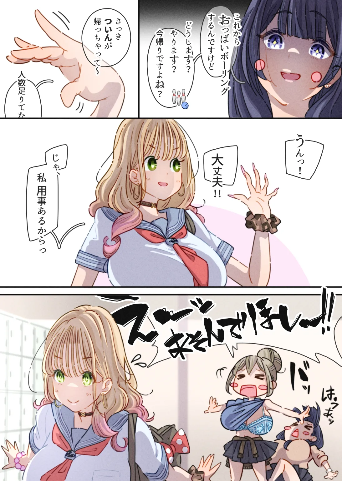 หน้า 20