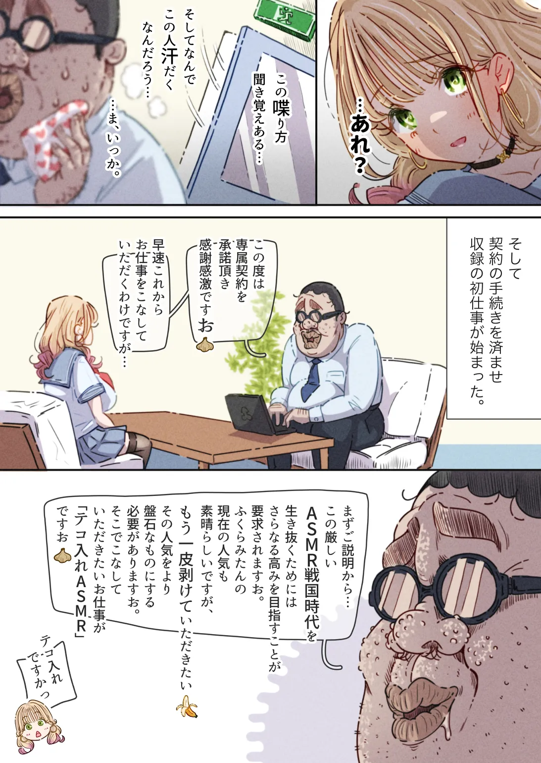 หน้า 32