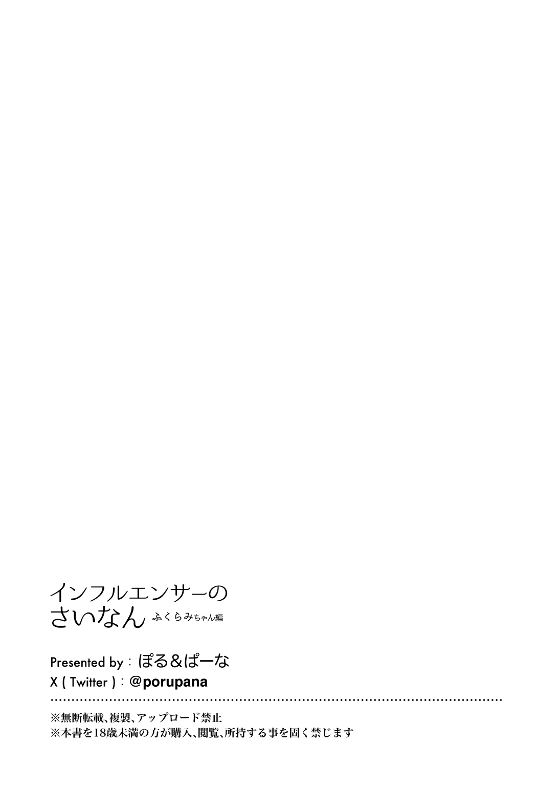 หน้า 103