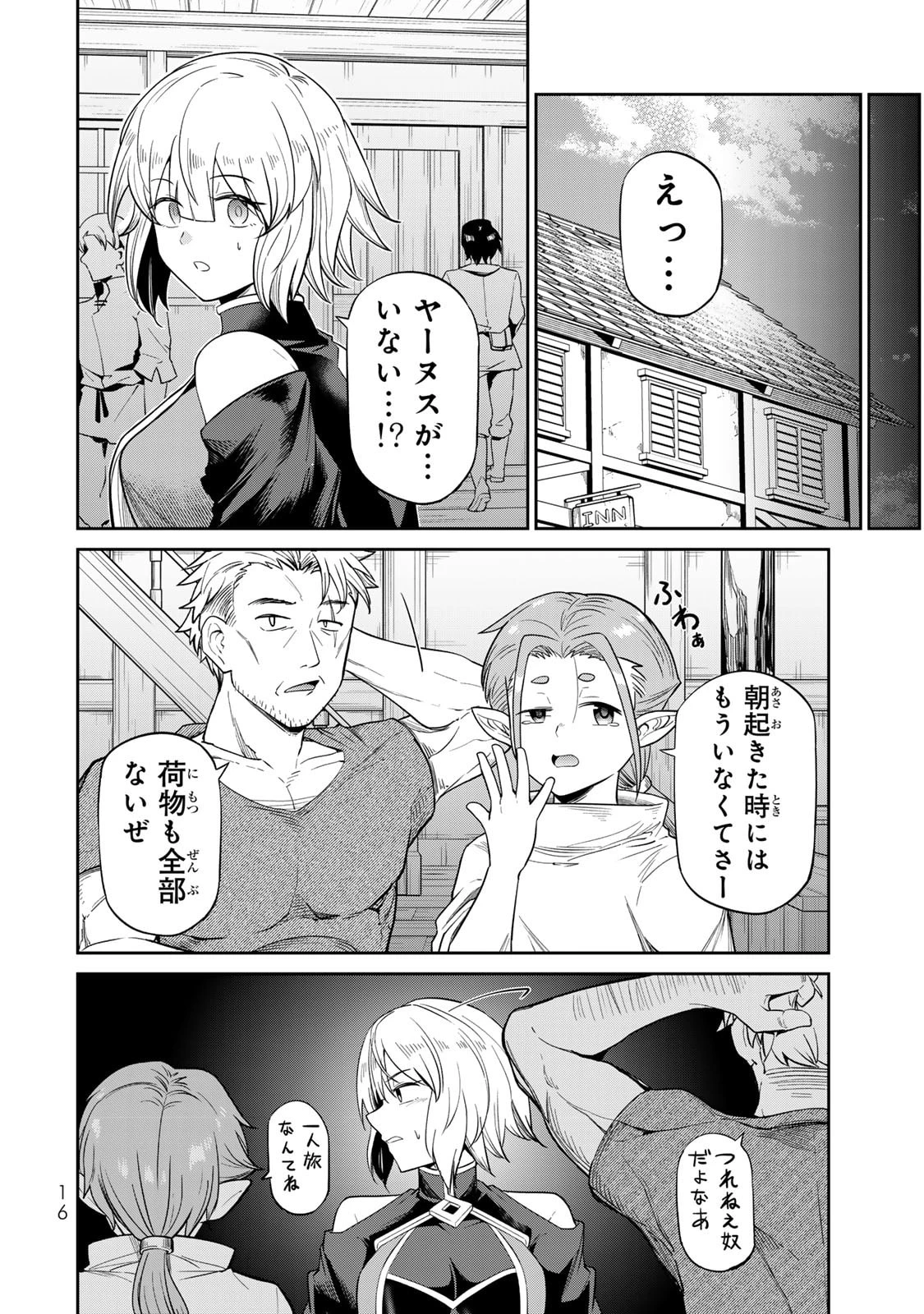 หน้า 18
