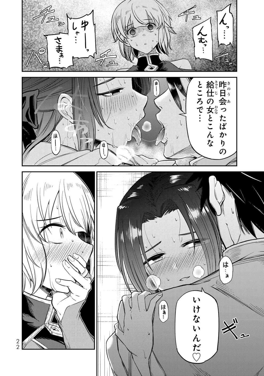 หน้า 24