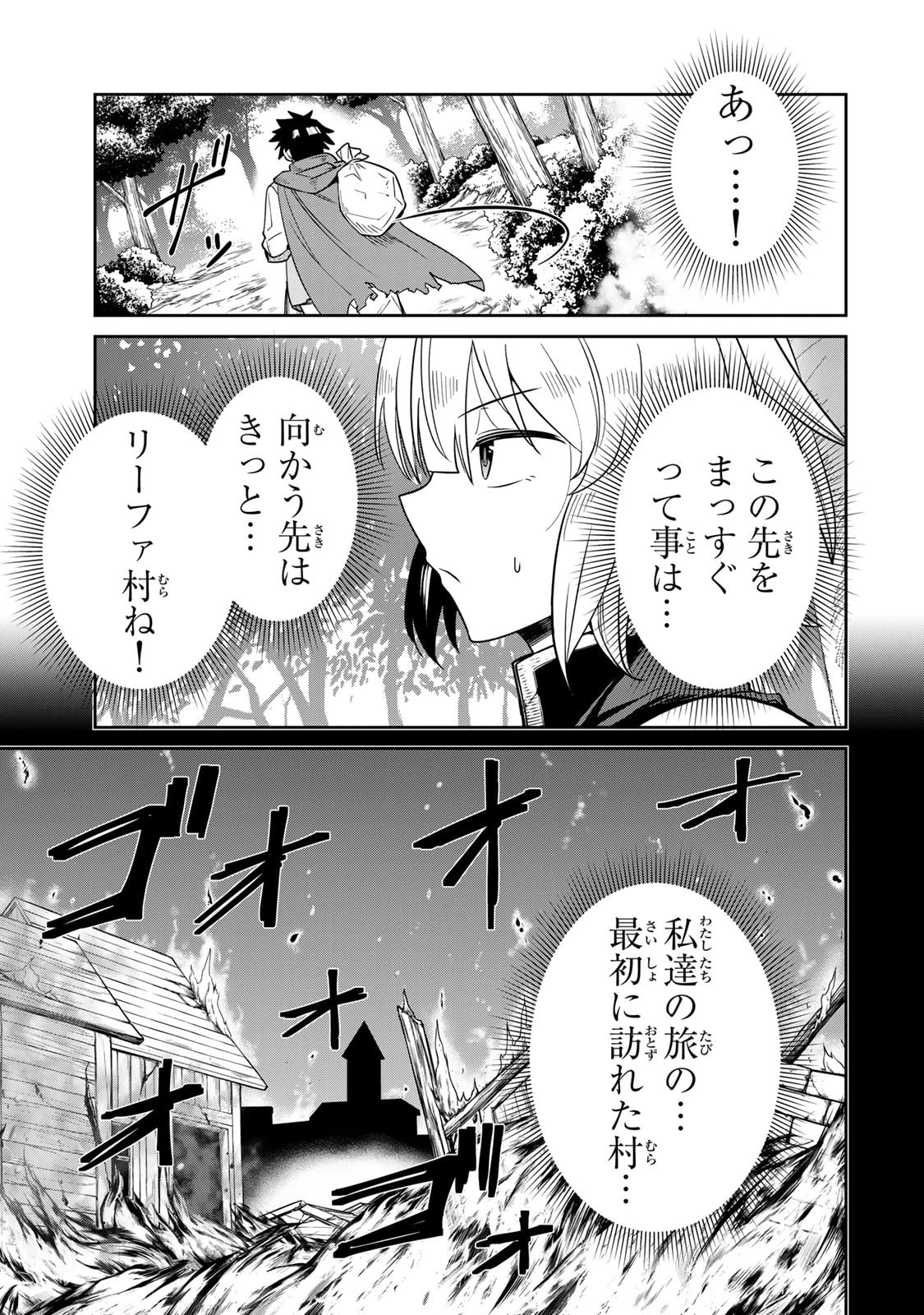 หน้า 51