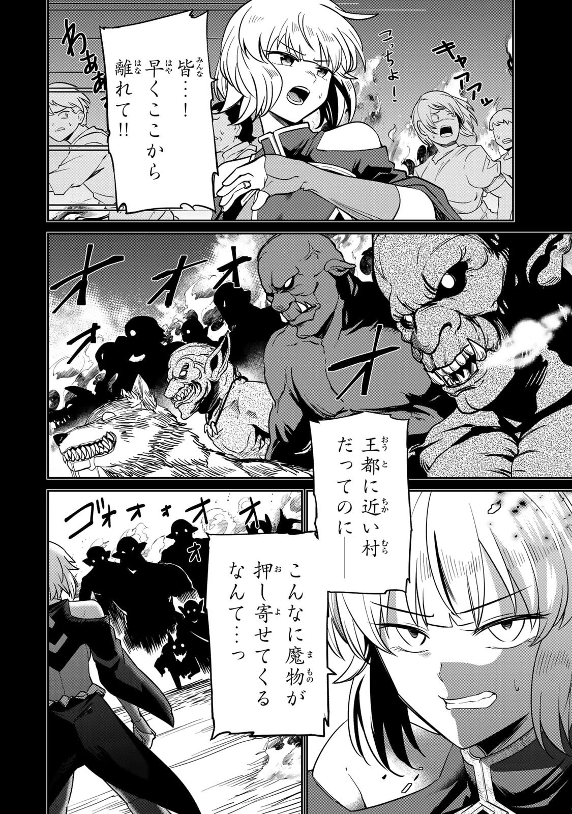 หน้า 52
