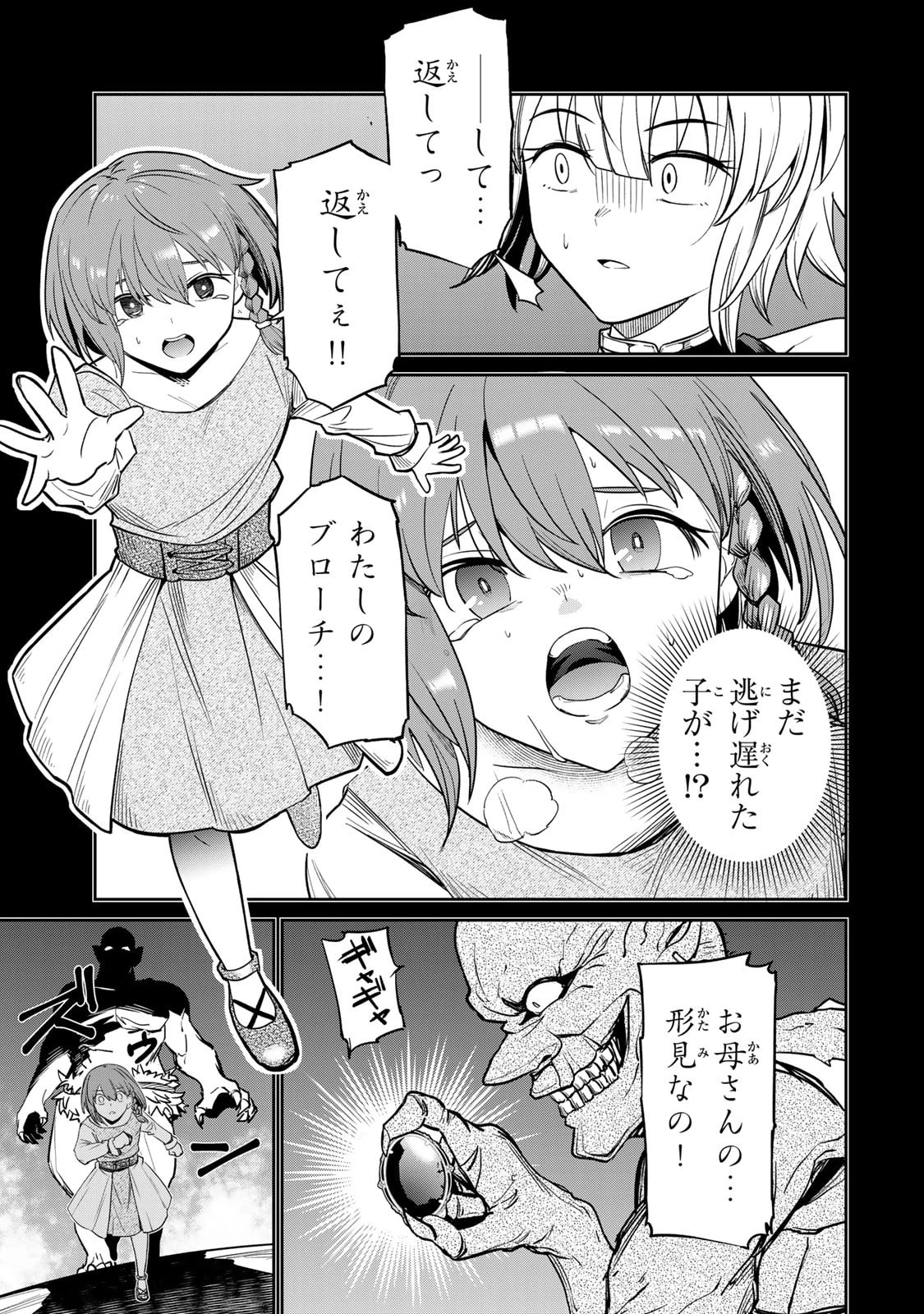 หน้า 53