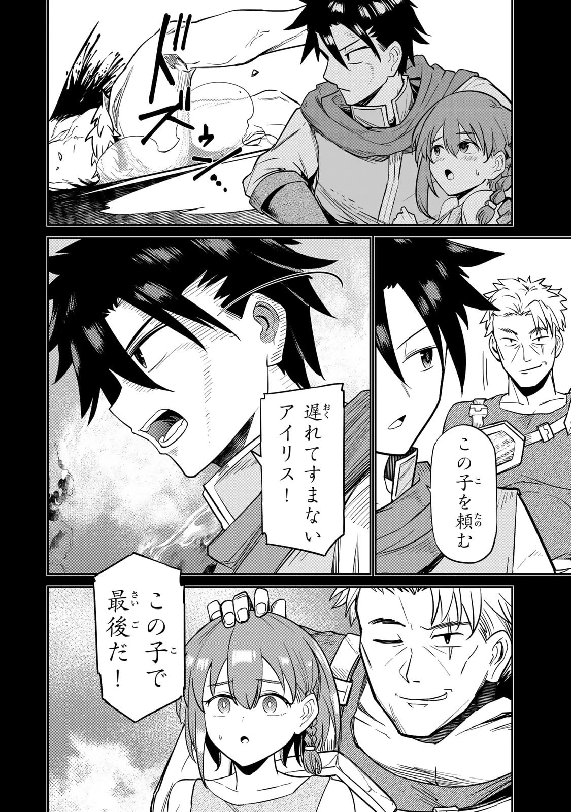 หน้า 56