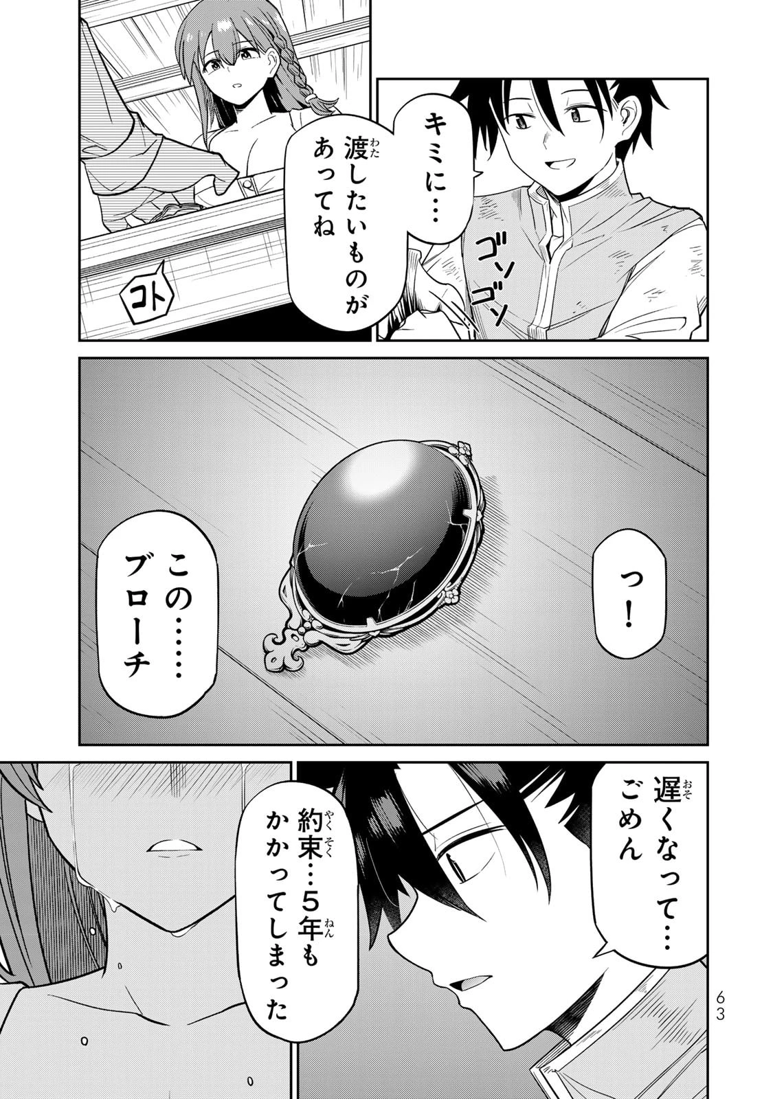 หน้า 65