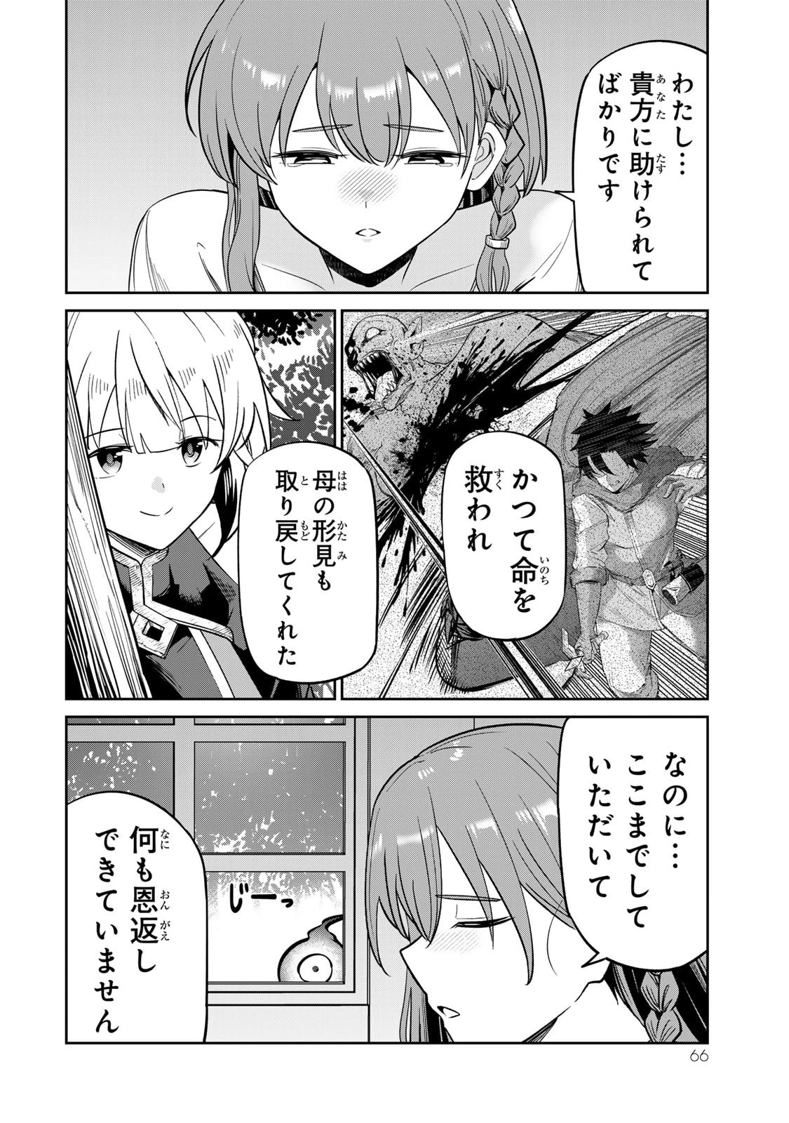 หน้า 68