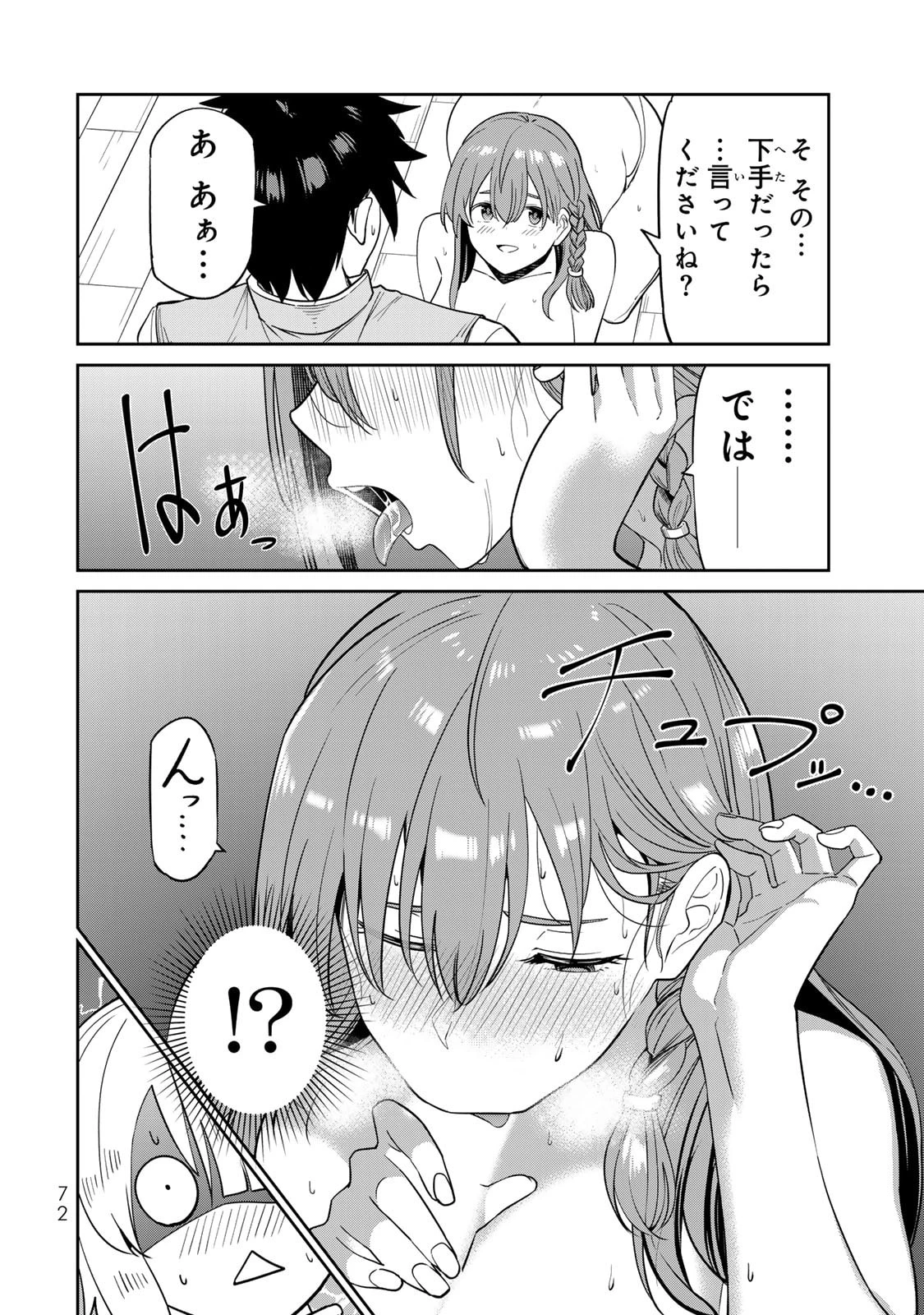 หน้า 74