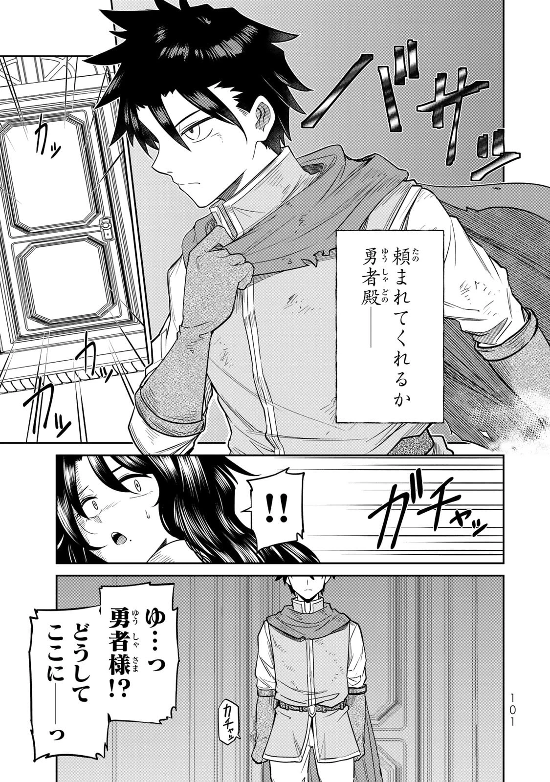 หน้า 103