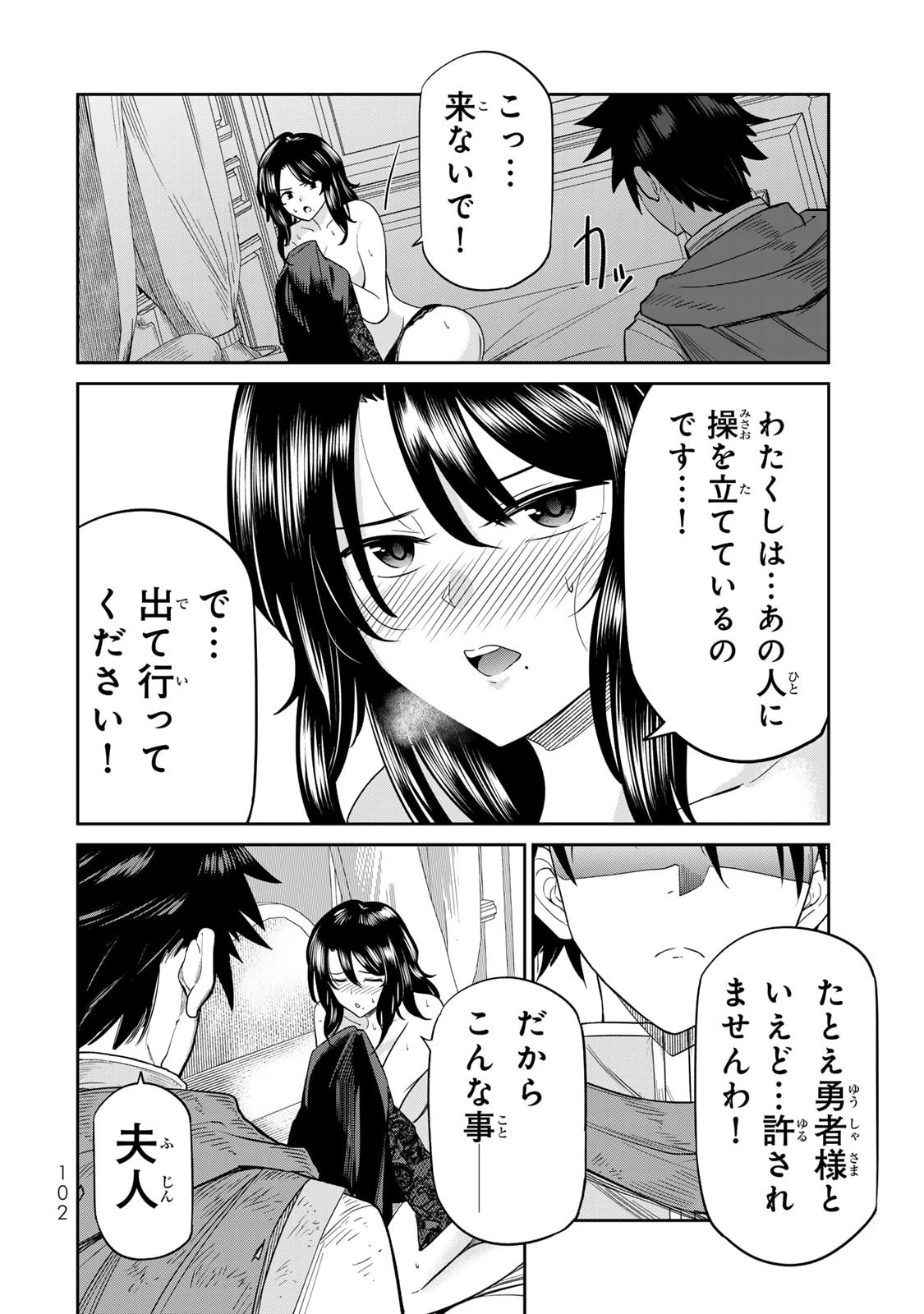 หน้า 104