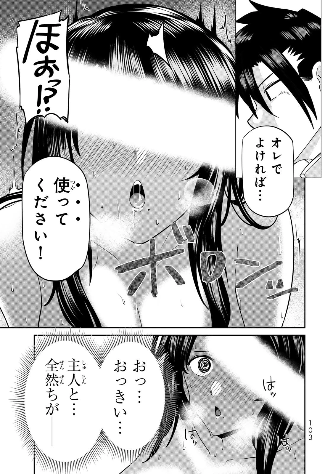 หน้า 105