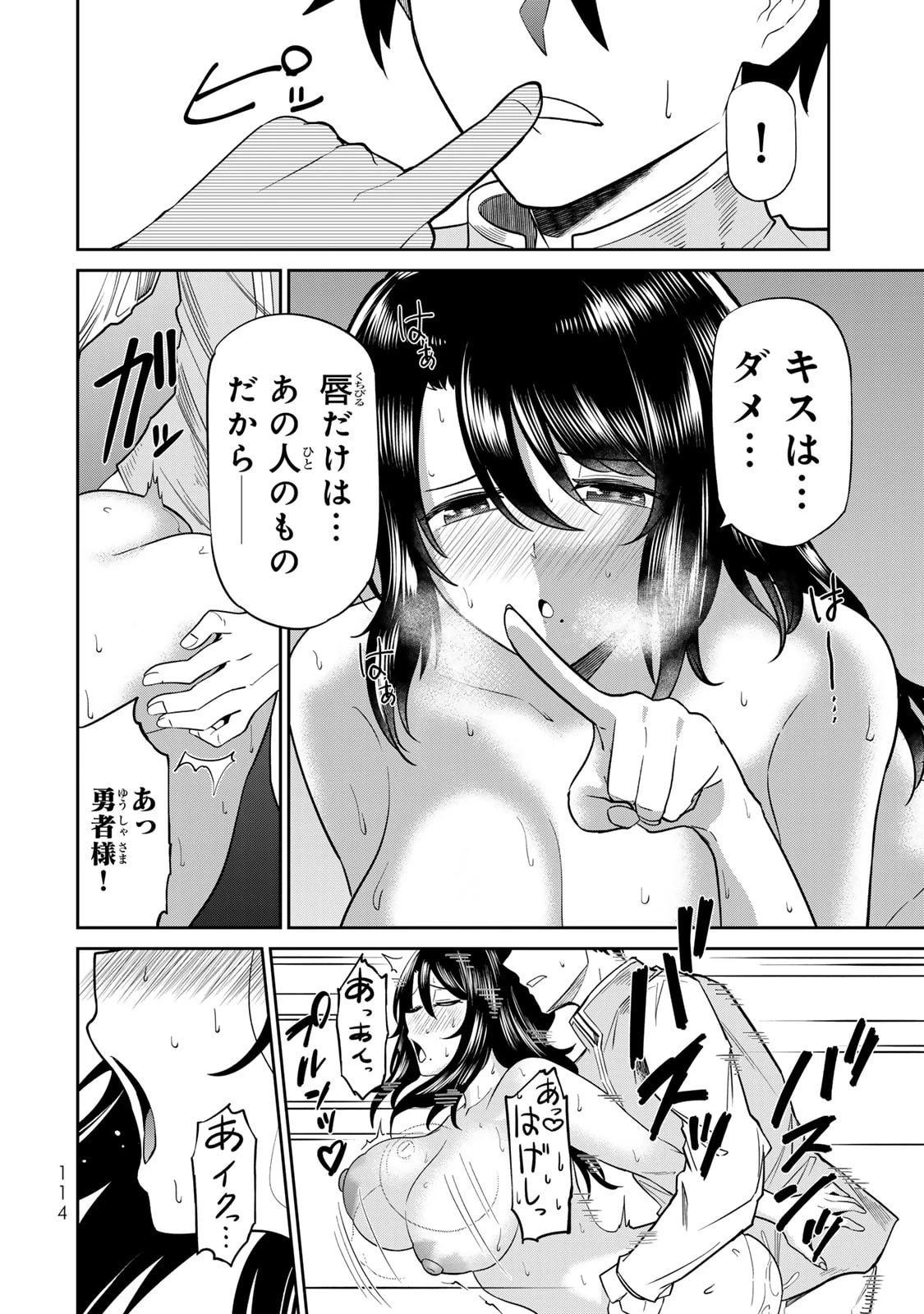 หน้า 116