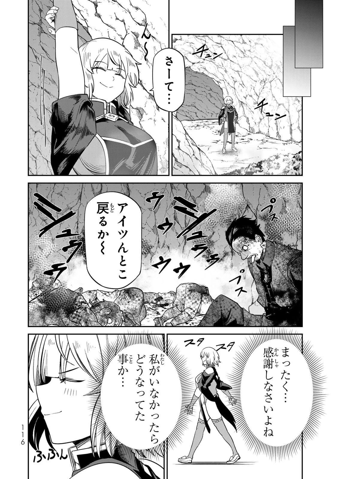 หน้า 118