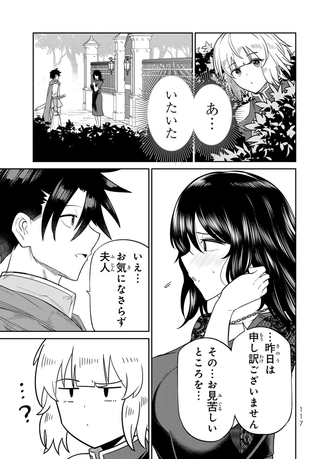 หน้า 119