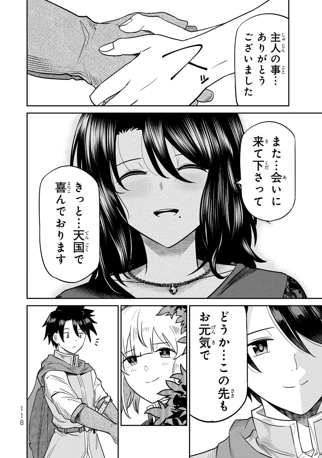 หน้า 120