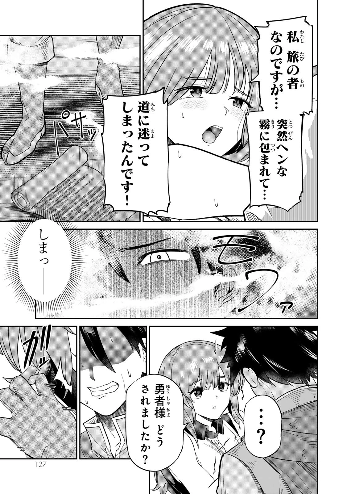 หน้า 129