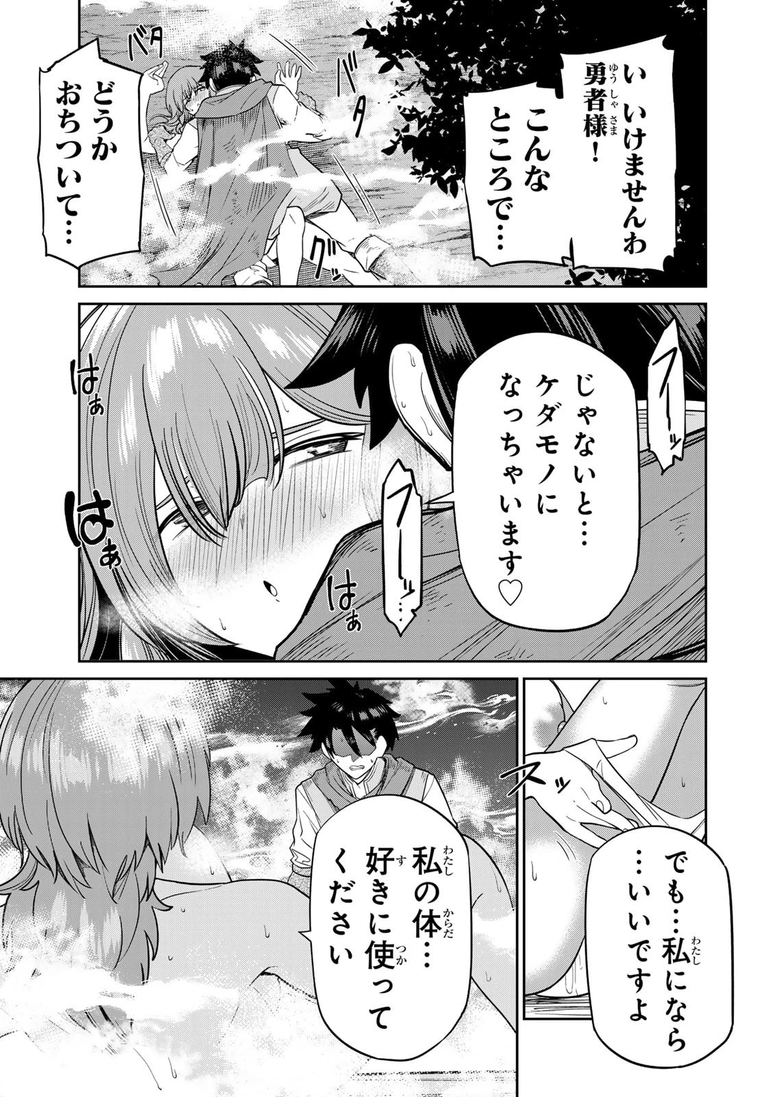 หน้า 131