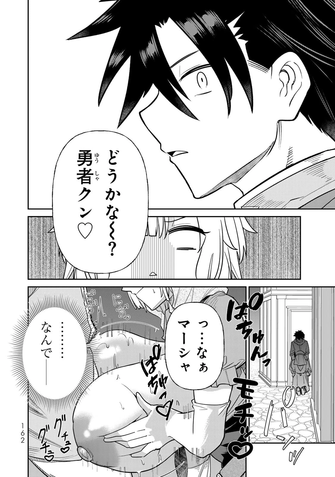 หน้า 164