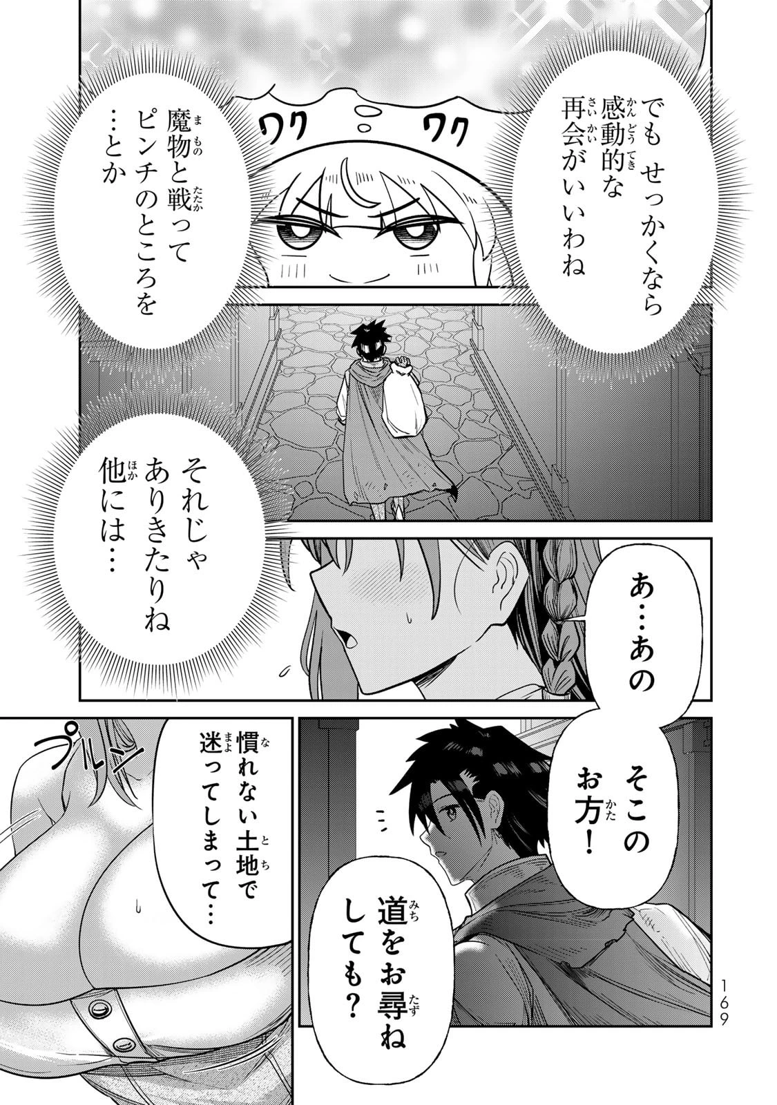 หน้า 171