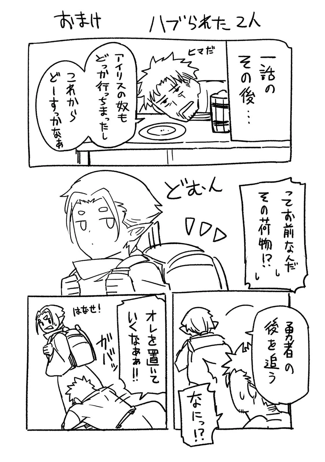 หน้า 174