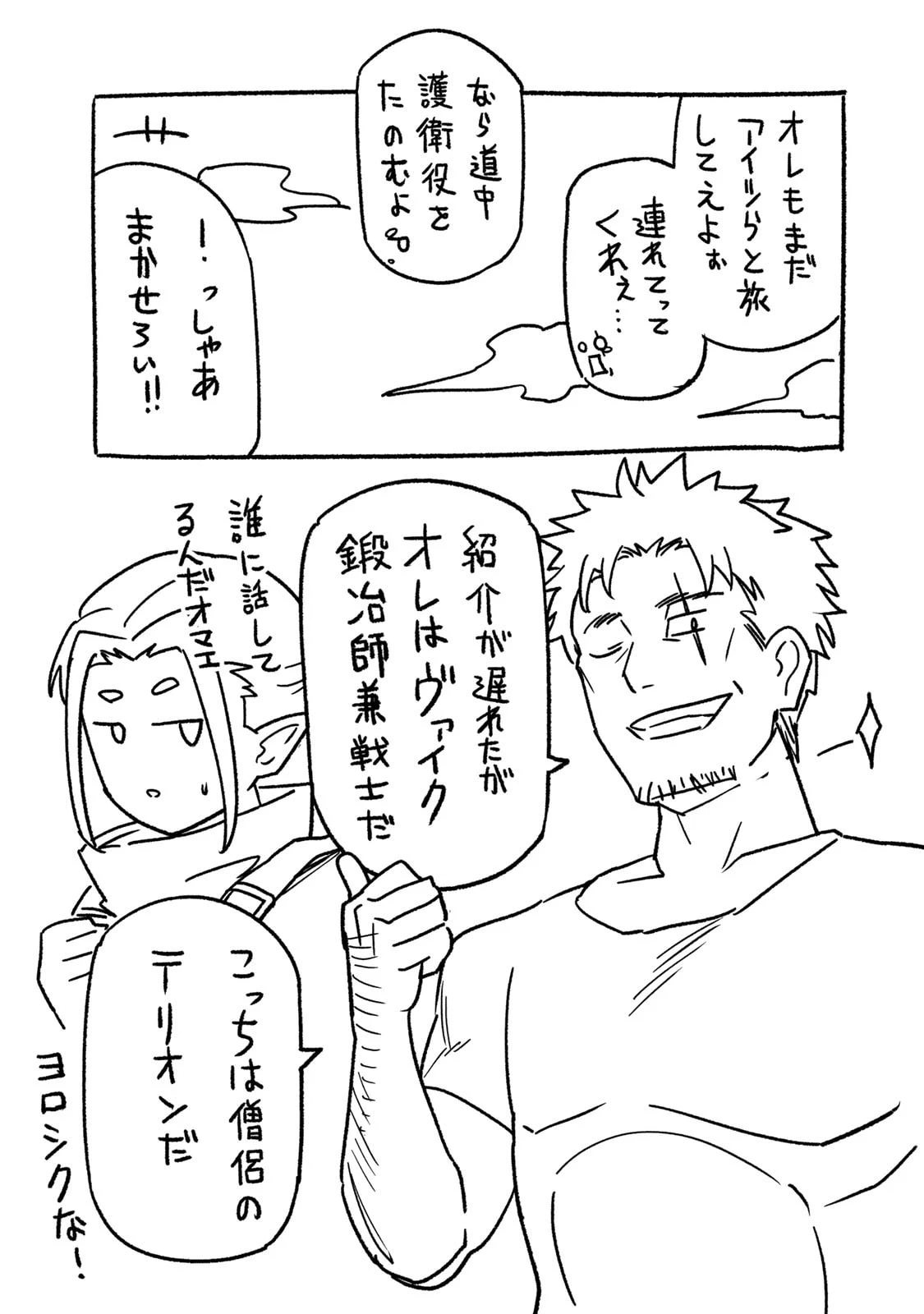 หน้า 175