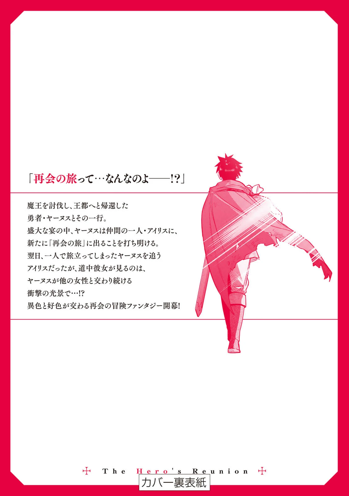 หน้า 188