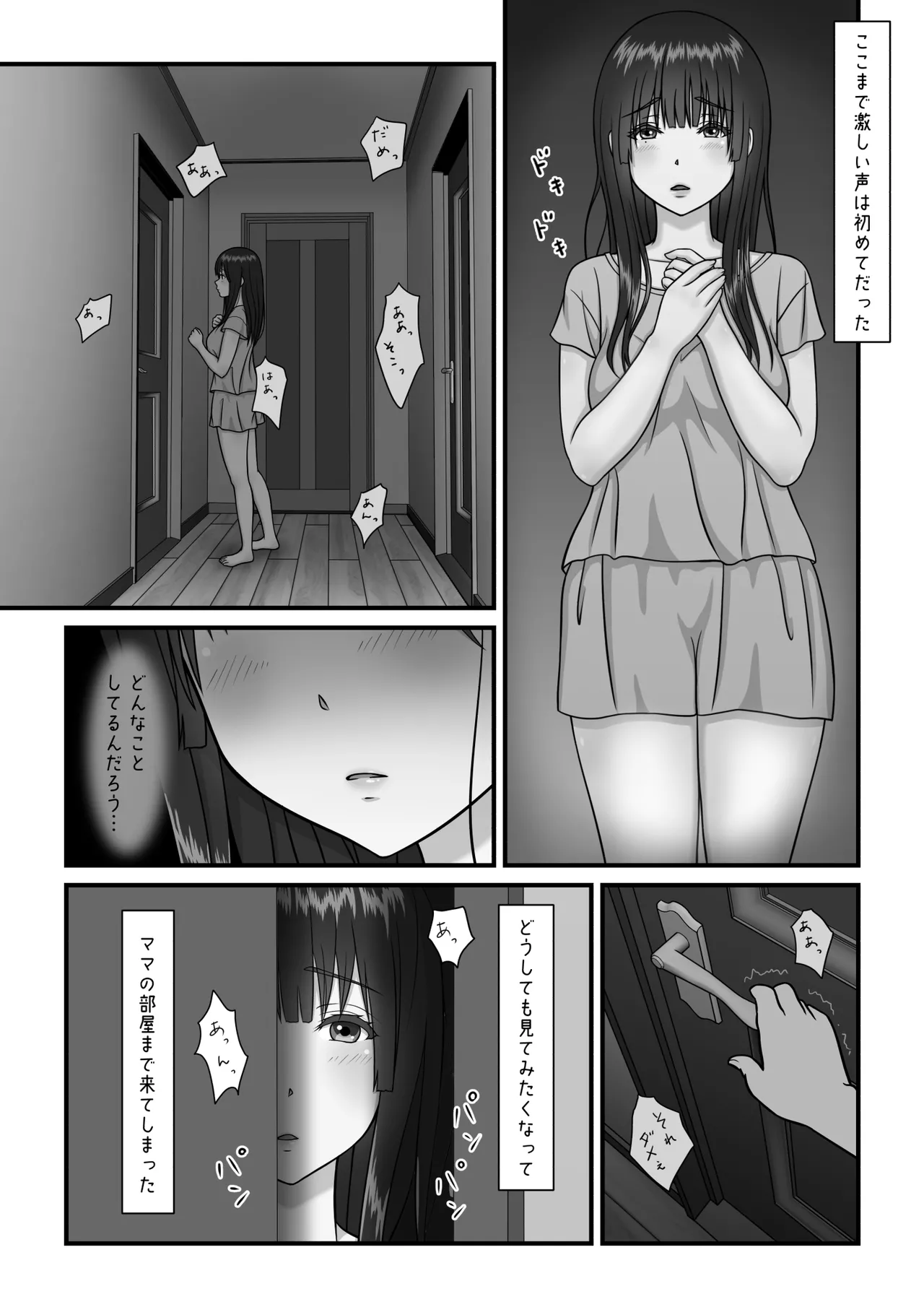 หน้า 3