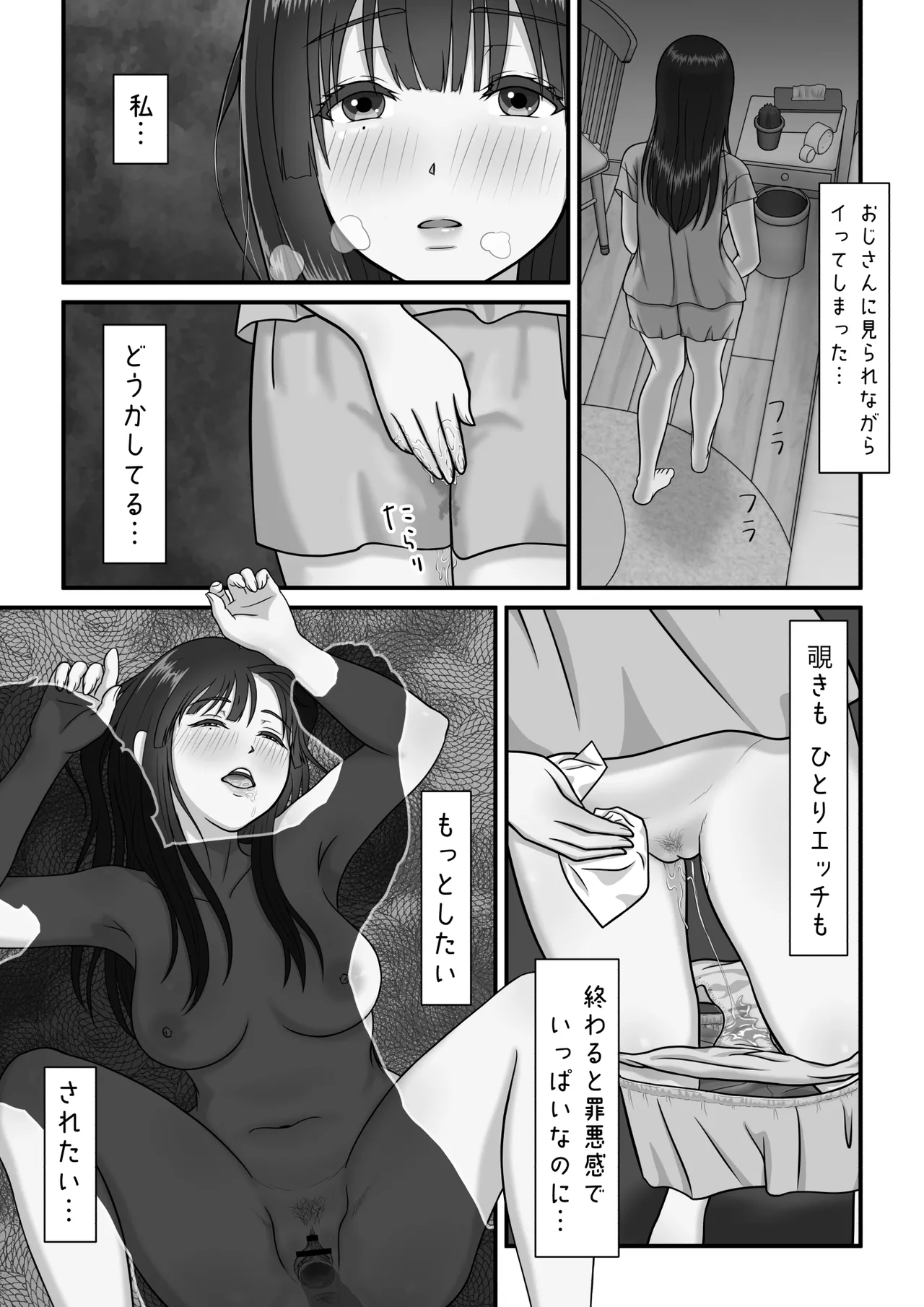 หน้า 21