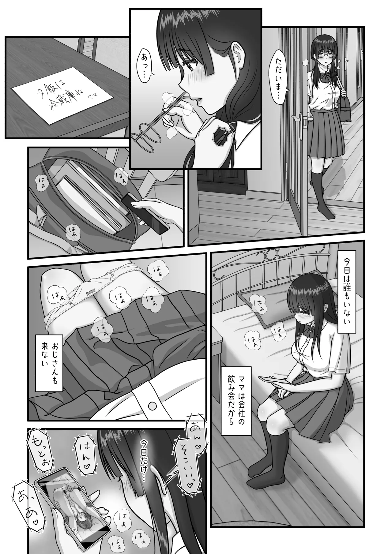 หน้า 28