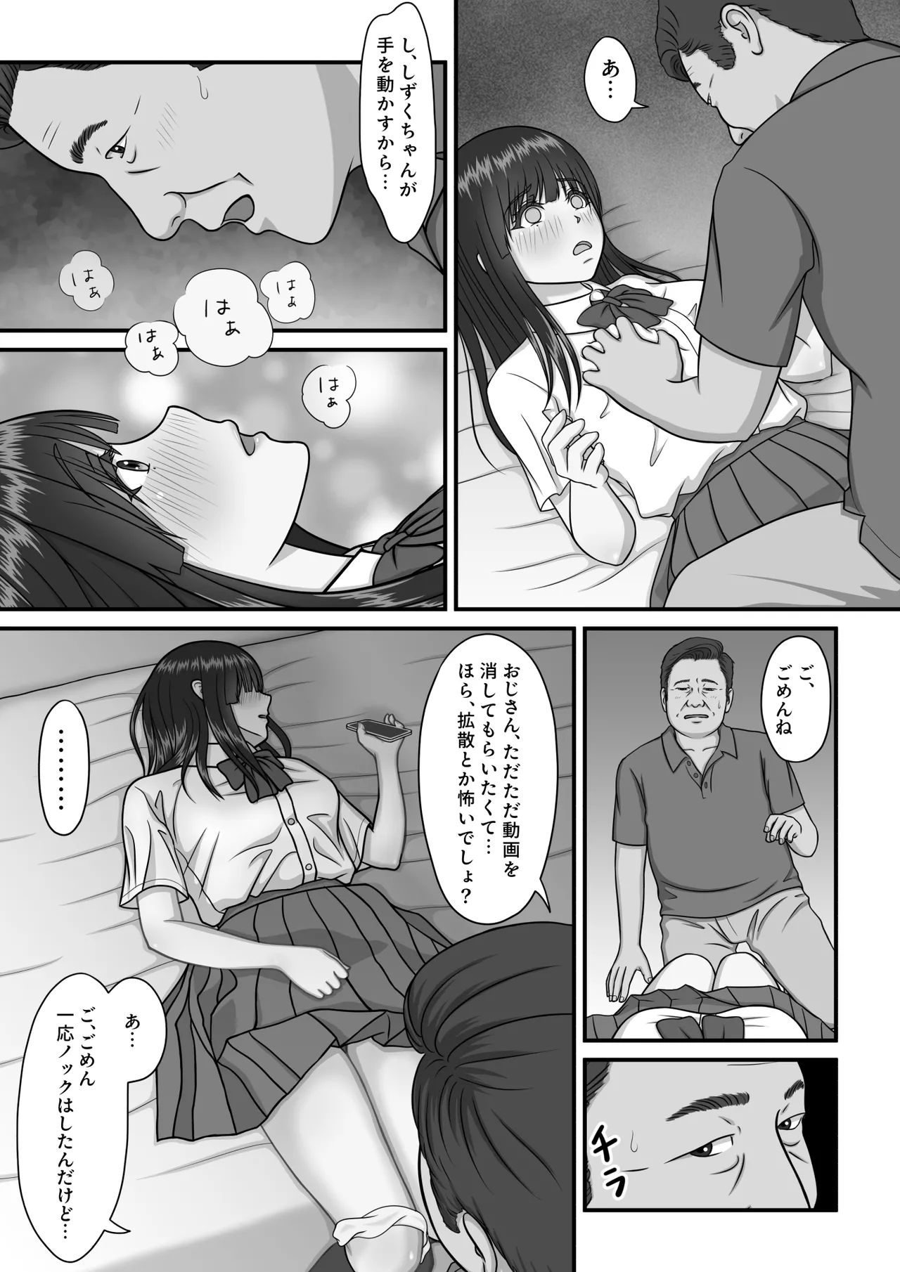 หน้า 31