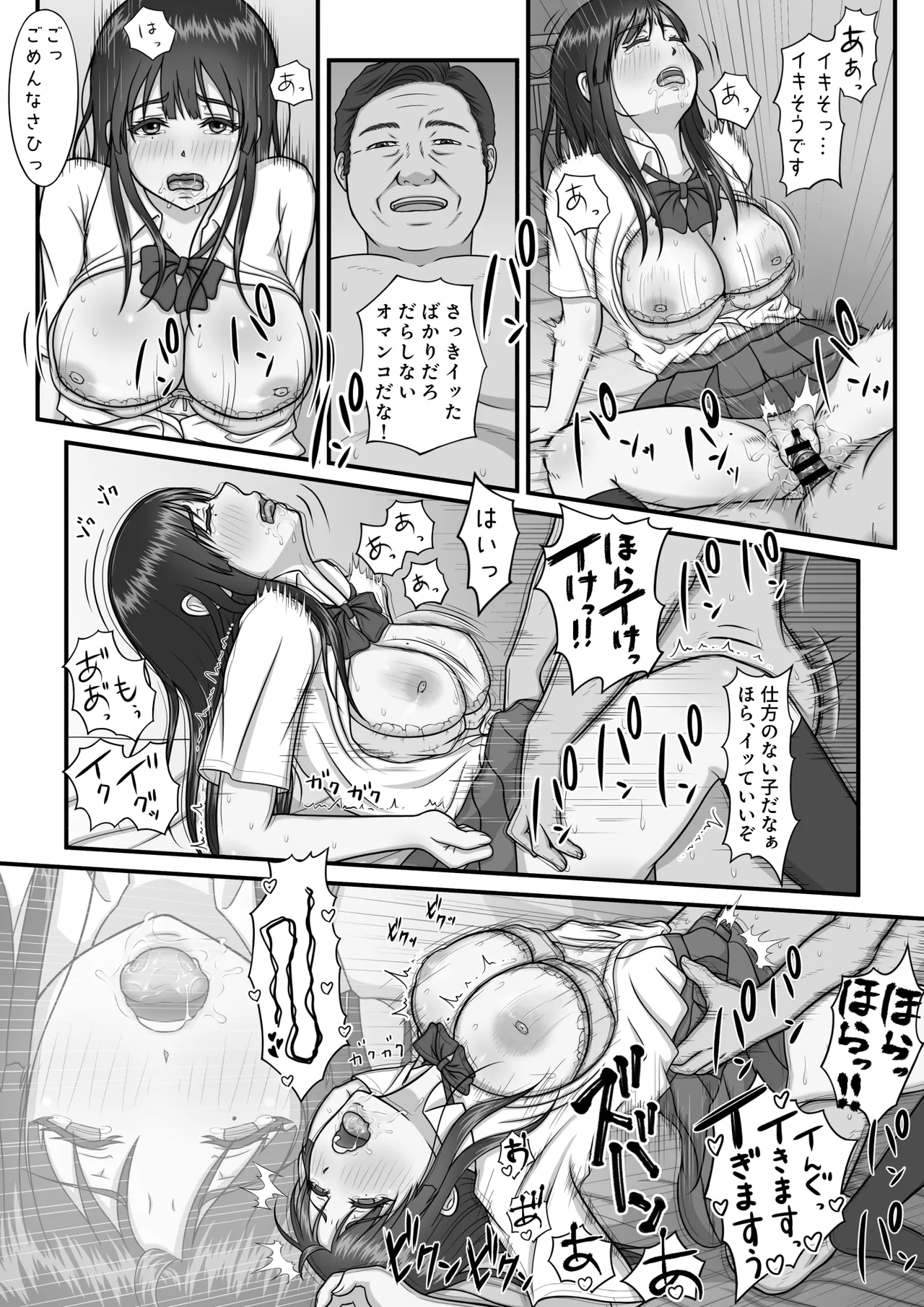 หน้า 52
