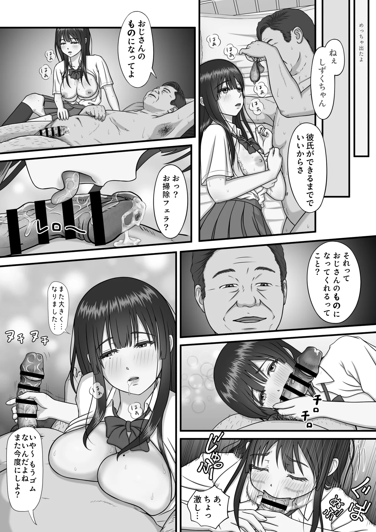หน้า 55