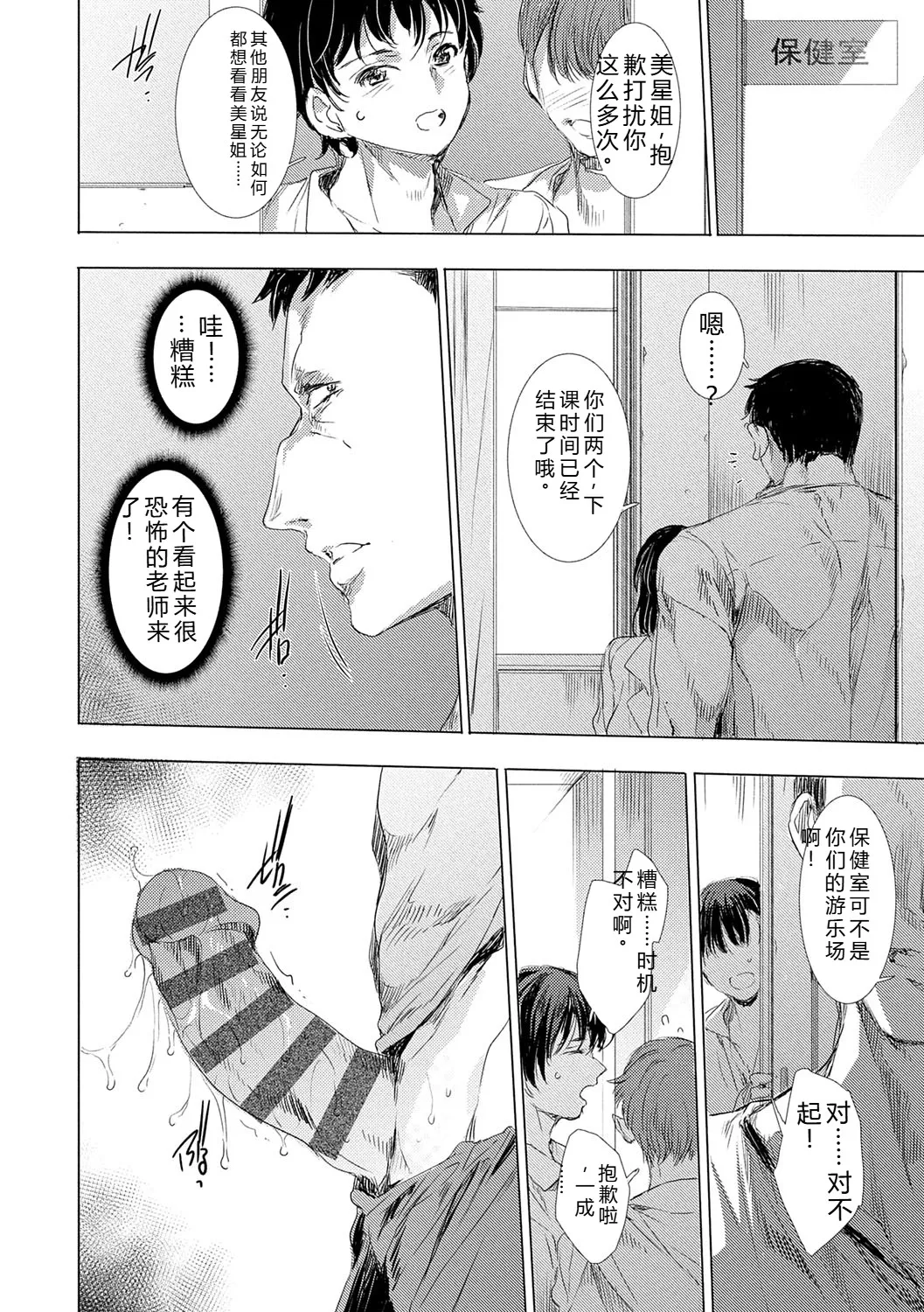 หน้า 167