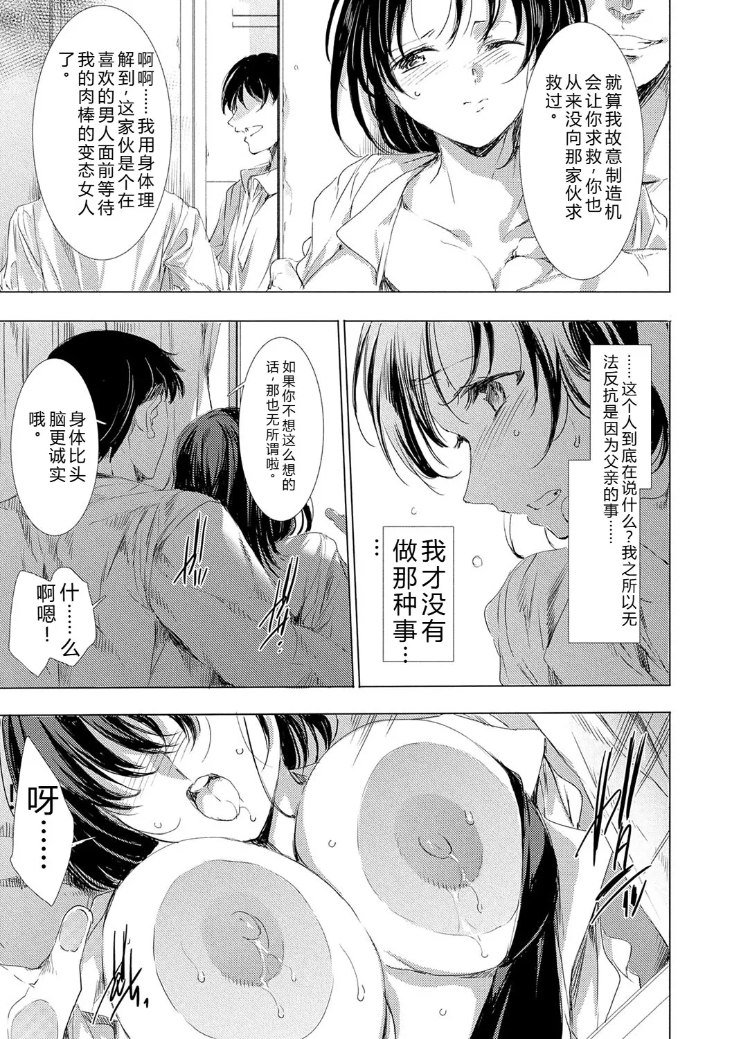 หน้า 174