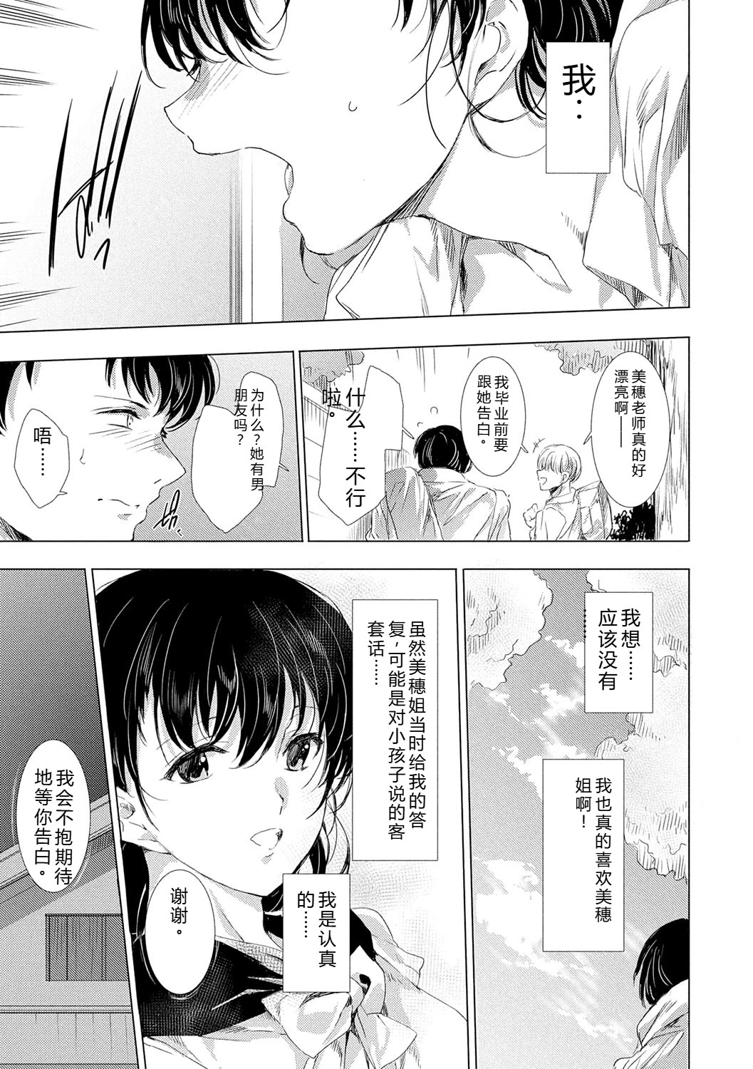 หน้า 176
