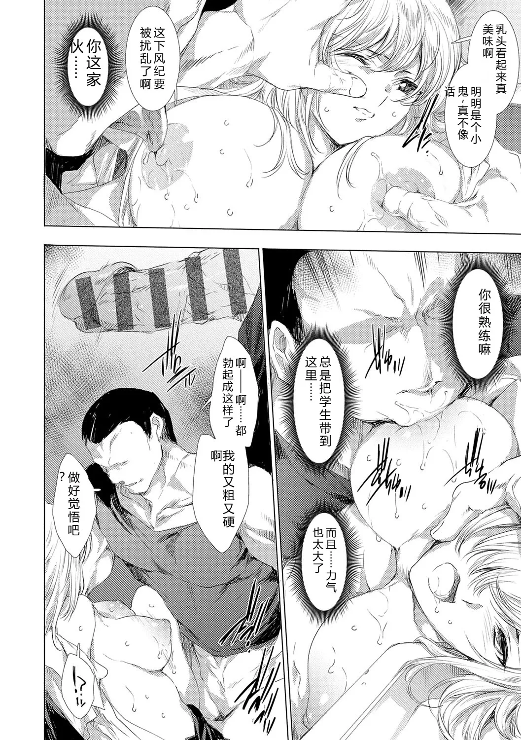หน้า 219